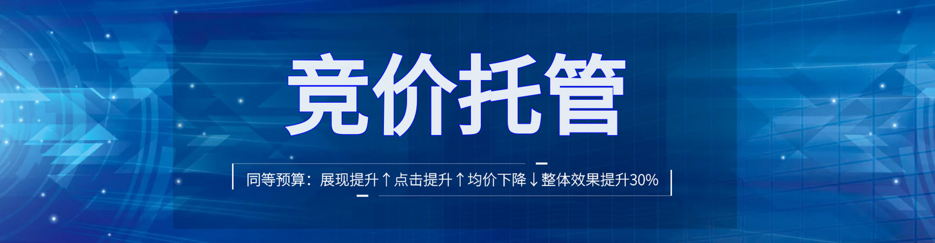 北票百度推广代理